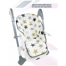 Чехол на стульчик для кормления Dual "Golden Star"